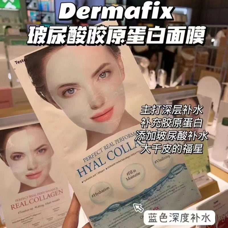 韩国 dermafix 蓝色 (玻尿酸 深层补水) 面膜 一包 8片 巨火