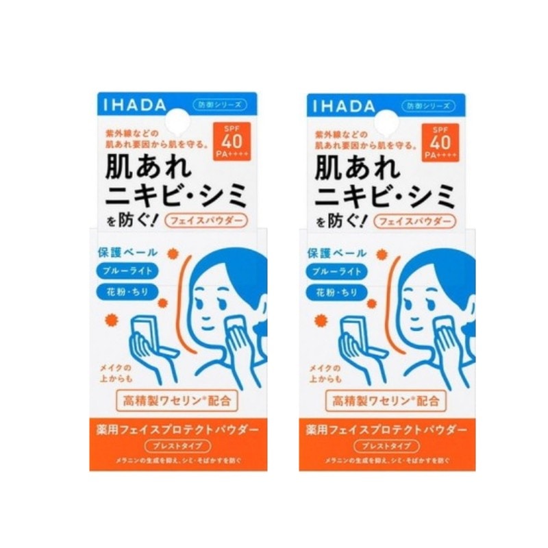 日本资生堂 ihada敏感肌用防晒控油粉饼sp40+9g