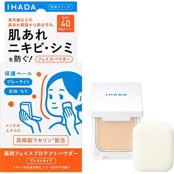 日本资生堂 ihada敏感肌用防晒控油粉饼sp40+9g