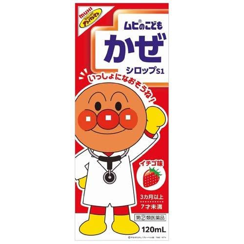 日本 池田模范堂面包超人综合感冒止咳糖浆水120ml 使用期限2026.09