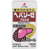 日本ZERIA 护肝养肝 加强版 180粒 解酒 宿醉 肝脏水解物