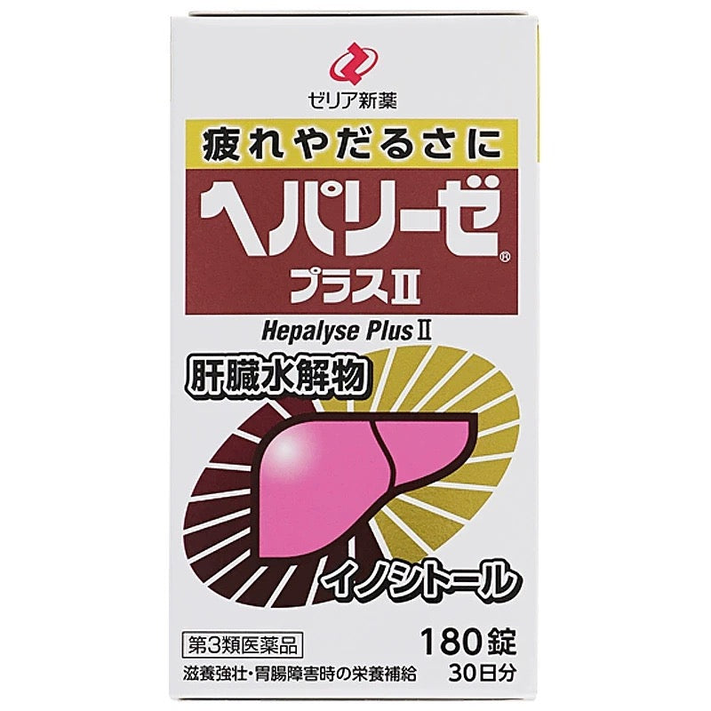 日本ZERIA 护肝养肝 加强版 180粒 解酒 宿醉 肝脏水解物