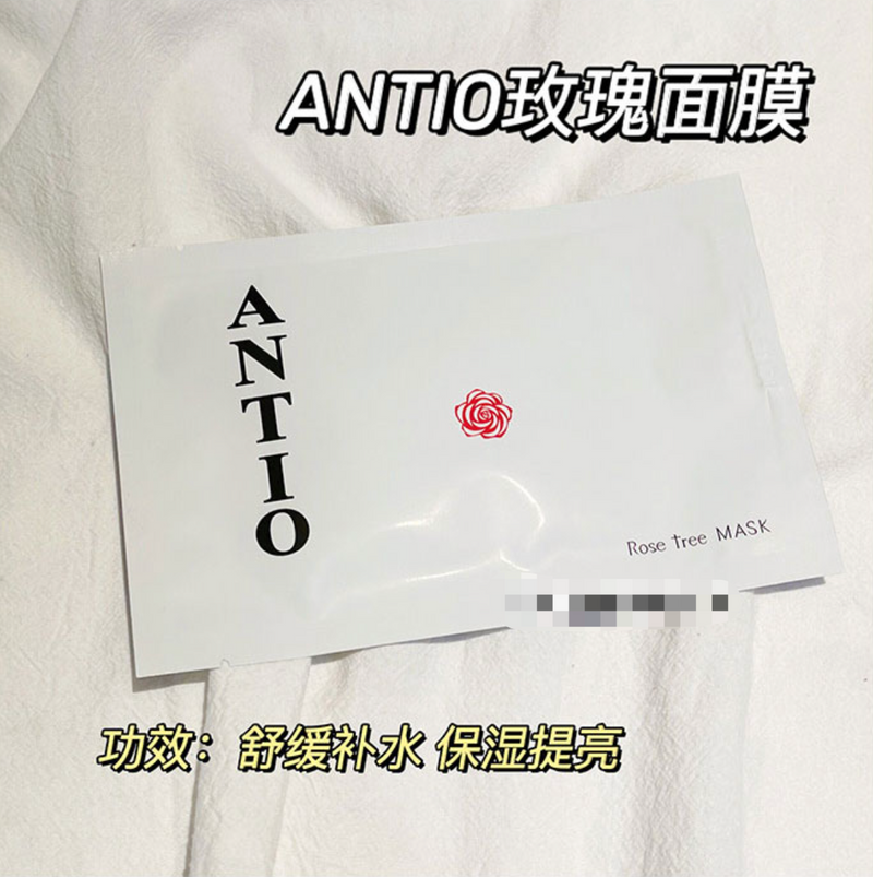 日本院线Antio 玫瑰精华面膜 提亮肤色保湿（10片）