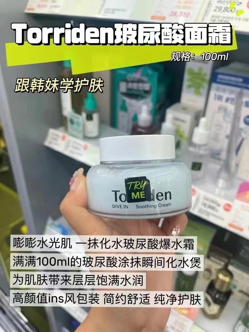 韩国 Torriden 深层补水保湿面霜 100ml oliveyoung必买 一抹化水的面霜