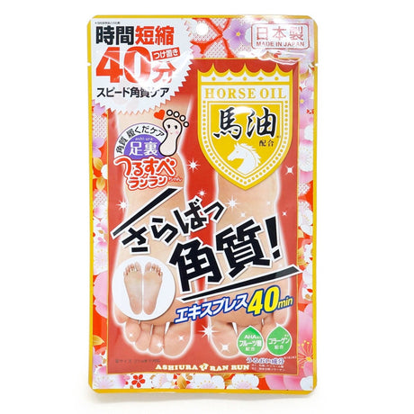 日本MYM 林允同款 马油足膜 脚部脱皮嫩白 去死皮角质 老茧 马油脚膜 1包装 - chuxinxiaopu