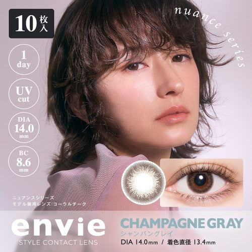 MT 日本美瞳 envie 梨花同款 抗UV日抛美瞳 envie浅灰色Champagne Gray 10枚 - chuxinxiaopu