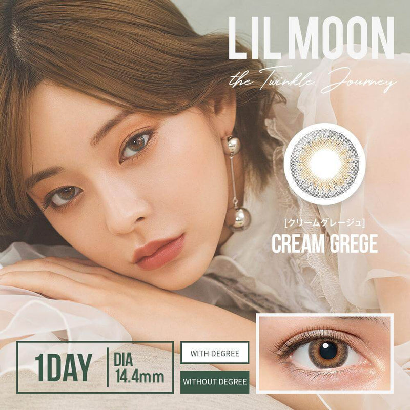 MT 22 日本美瞳 lilmoon 月抛 cream beige 一盒一片 （单片） - chuxinxiaopu