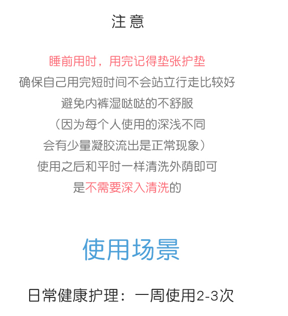 HL 日本人气inclear女性私处阴道护理清洁凝胶护理液10支（女性护理） - chuxinxiaopu