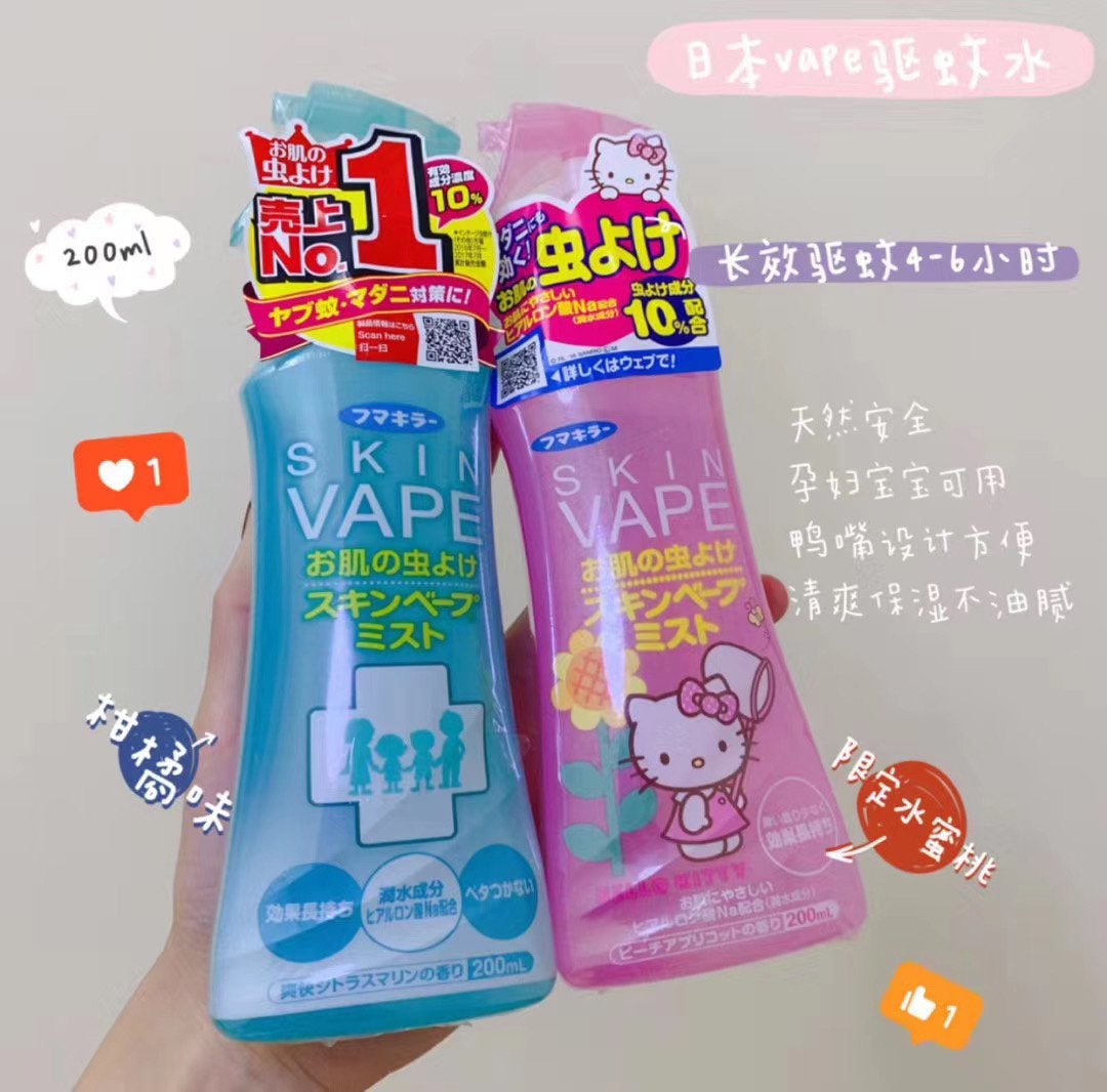 MY VAPE无毒夏季户外宝宝防蚊液婴儿儿童孕妇驱虫驱蚊喷雾(母婴儿童） - chuxinxiaopu