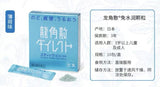 JTY 日本龙角散薄荷味 - chuxinxiaopu