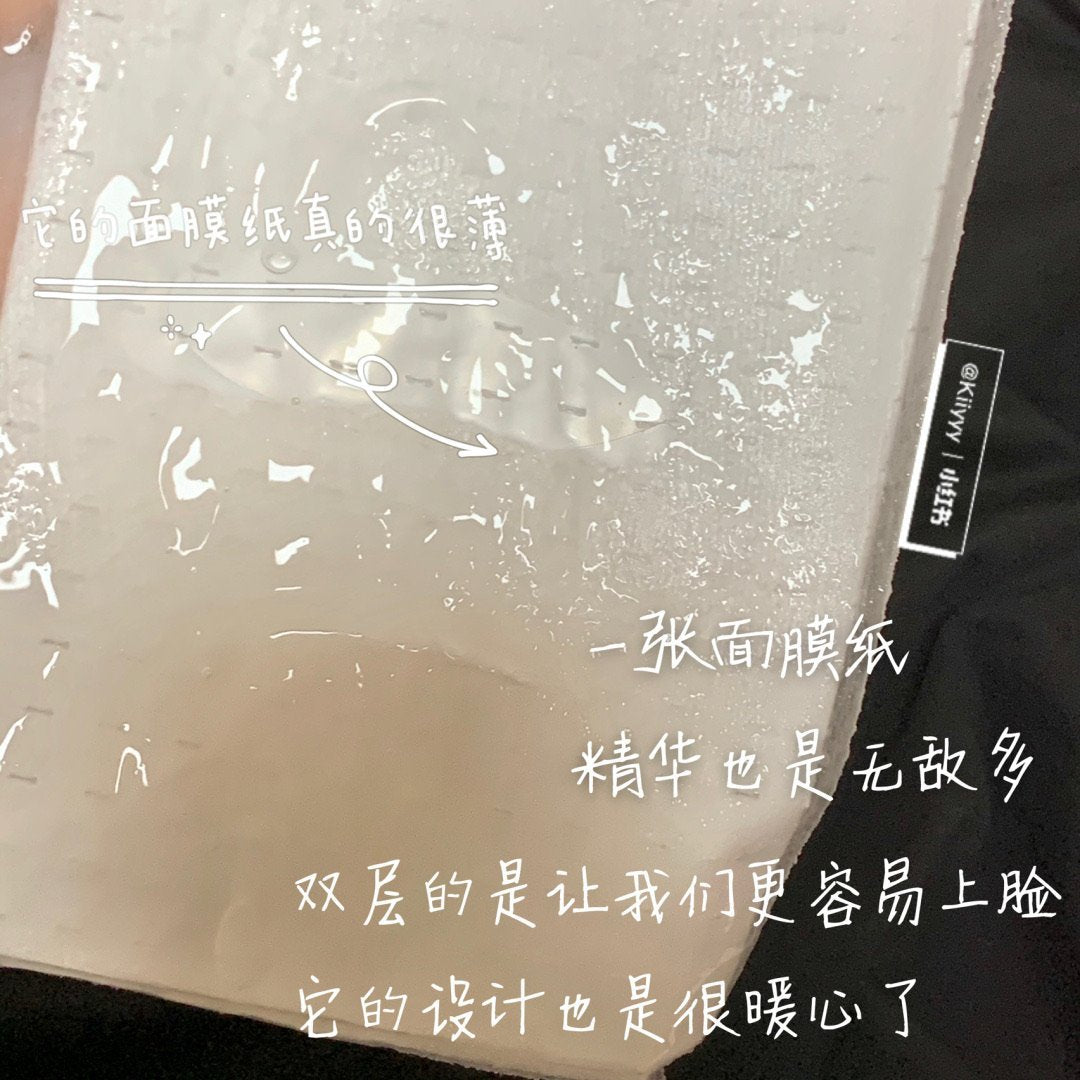 MM  韩国蒂佳婷蓝药丸补水面膜(一盒5贴） - chuxinxiaopu