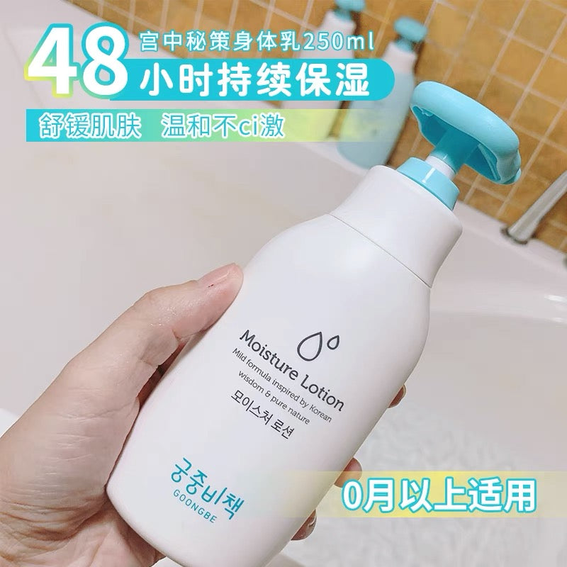 MY 韩国宫中秘策儿童身体乳液婴幼儿宝宝温和保湿滋润护肤350ml - chuxinxiaopu