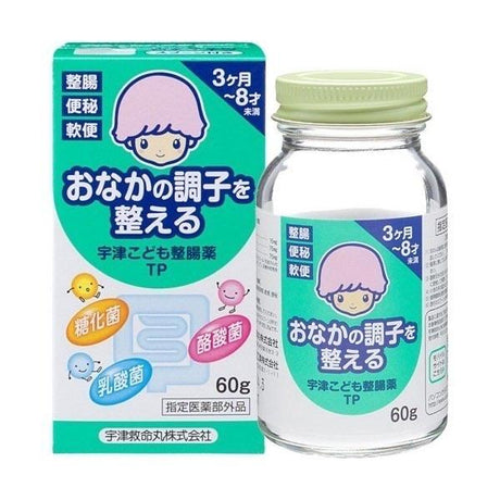 MY 儿童宇津益生菌乳酸菌改善婴幼儿童肠胃整肠通软便秘60g三个月+（母婴儿童）（限时折扣） - chuxinxiaopu