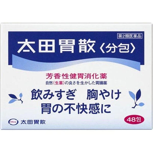 JTY 太田胃散48包 - chuxinxiaopu