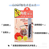 COGIT PULLOPEN PIN SET 粉刺夹黑头夹（美容工具） - chuxinxiaopu