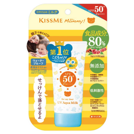 日本Kiss me Mommy小熊婴幼儿童孕妇防晒霜 spf50+pa++++ - chuxinxiaopu