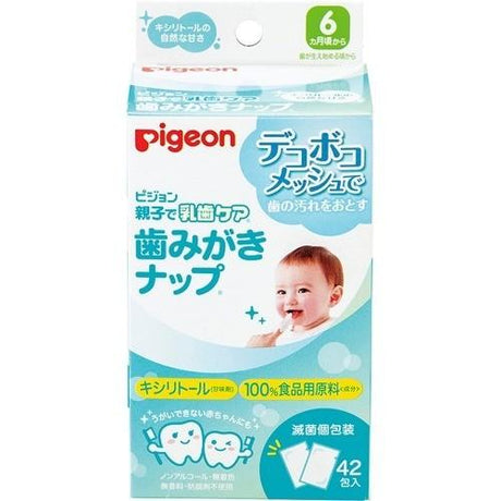 Japan's Pigeon Baby Teeth Cleaning Cloth, Baby Teeth Cleaning Wipes 42 pieces (Buy three pieces and get 10% off)